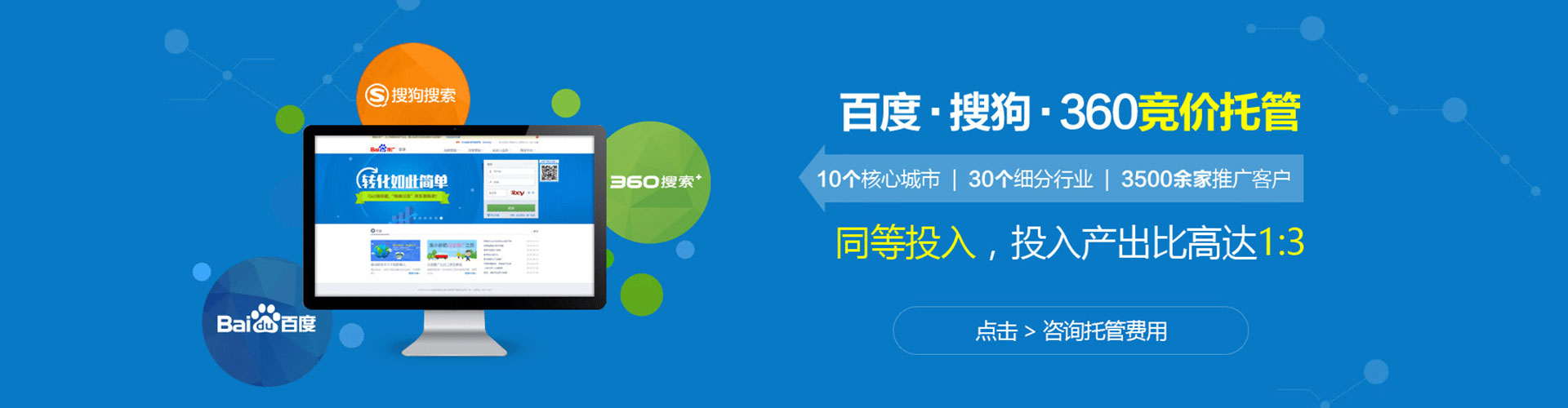 和布克赛尔百度推广价格