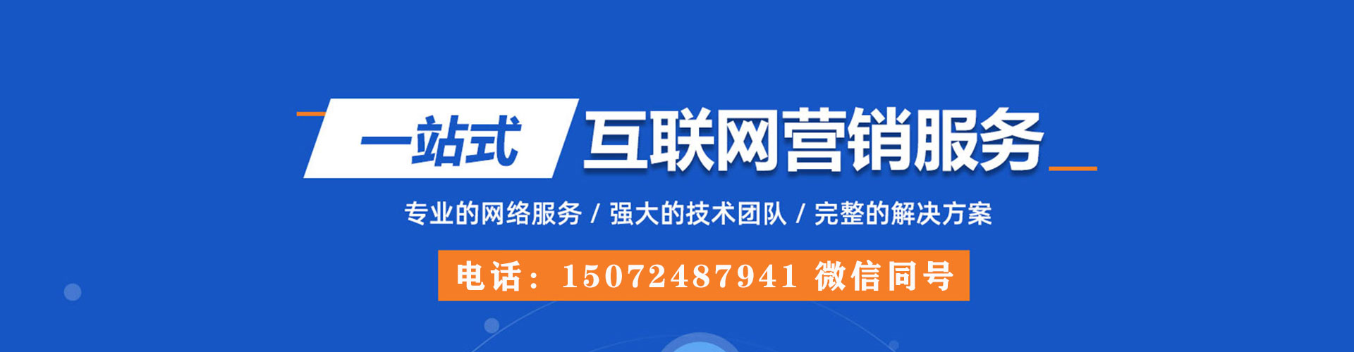 和布克赛尔百度推广费用