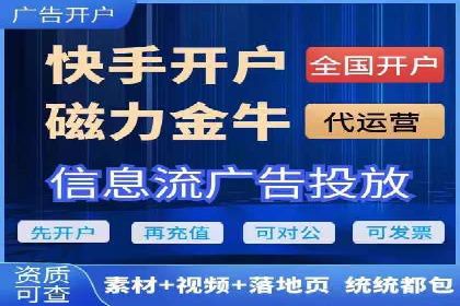 托管SEM竞价优化：如何提升关键词排名