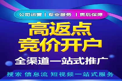 百度竞价公司案例分享：季节性营销策略