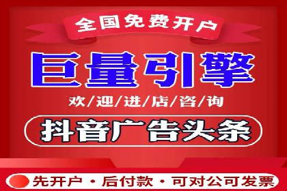揭秘开户返点如何助力业务拓展